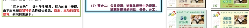 方海东：追求一种别出心裁的教育