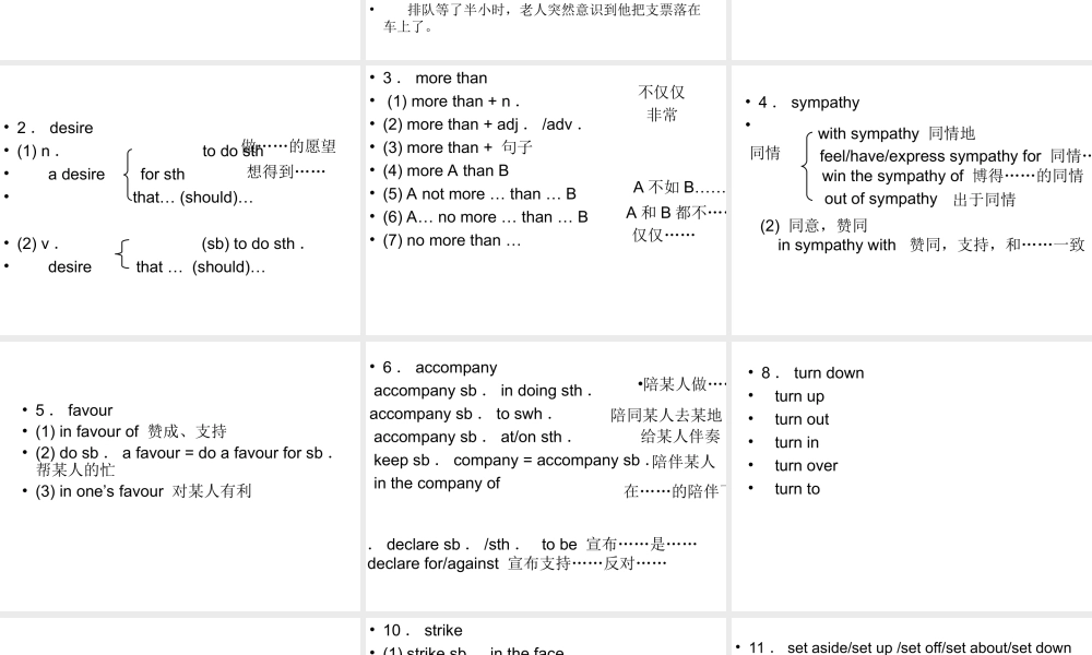 必修7unit1-2单元复习