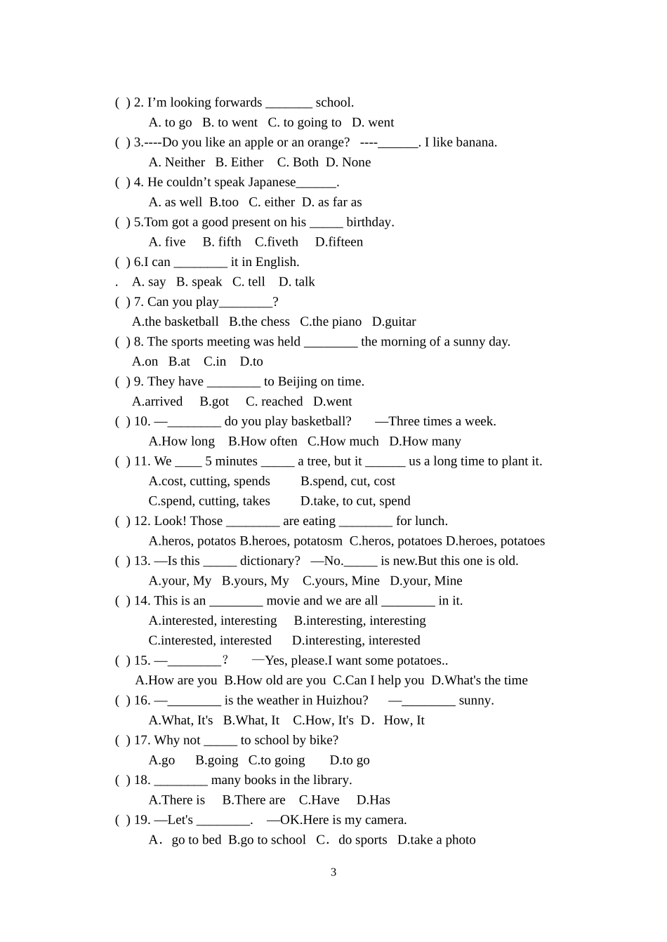 外研版英语九年级下第一次月考_第3页