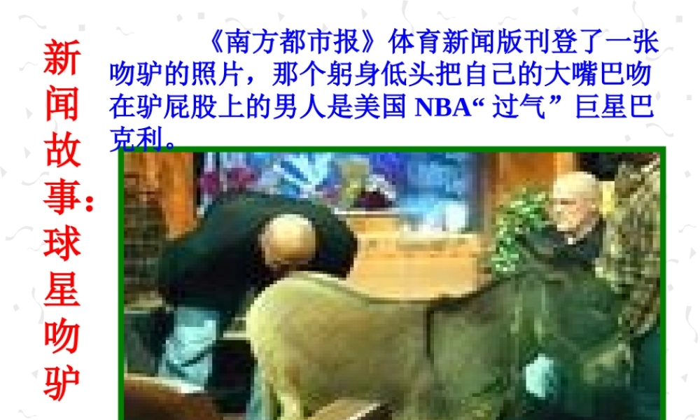 诚信是金——施宏儒