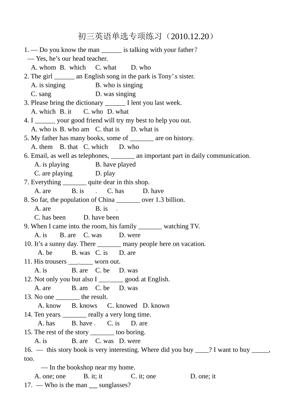 初三英语单选专练_第1页