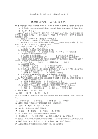 樊城思品历史