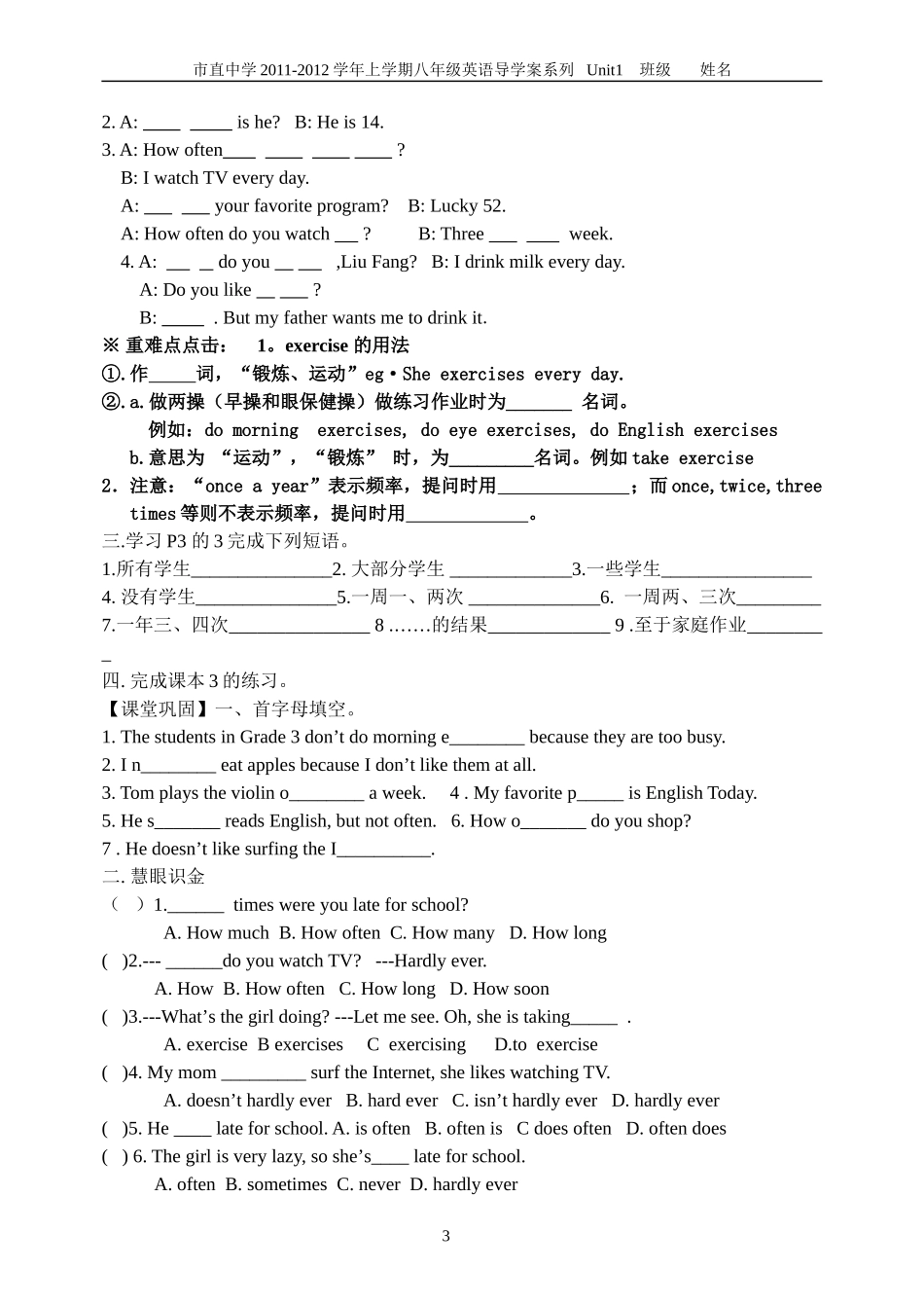 八年级上unit11-4_第3页