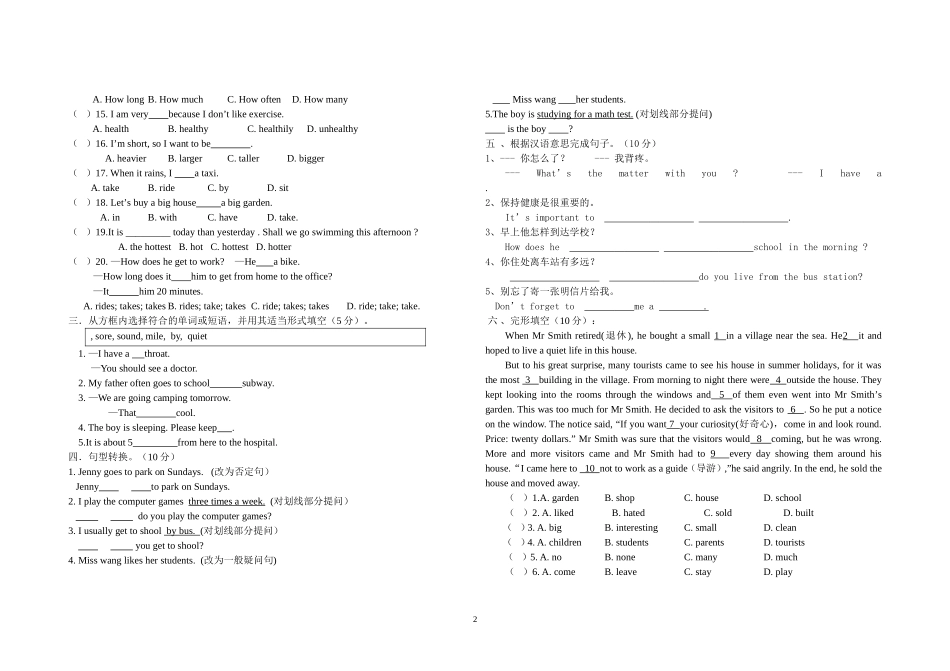 八年级英语上册期中考试试题1_第2页