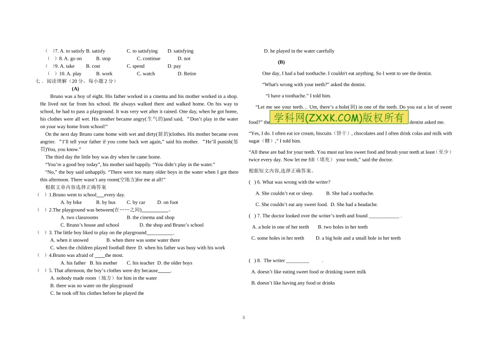 八年级英语上册期中考试试题1_第3页