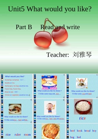 四年级英语unit5what_would_you_like (2)