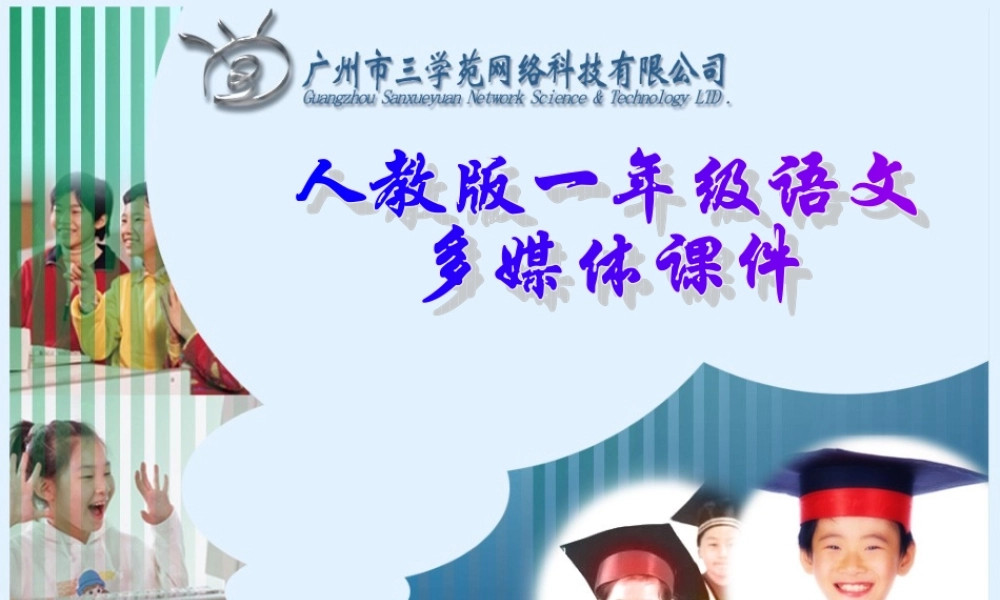 《平平搭积木》_