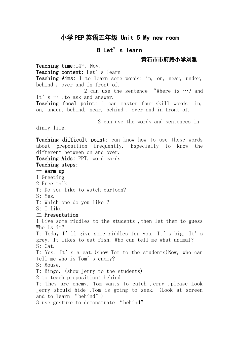 小学PEP英语五年级Unit5Mynewroom_第1页