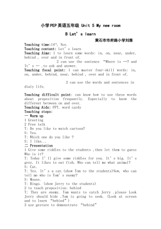小学PEP英语五年级Unit5Mynewroom