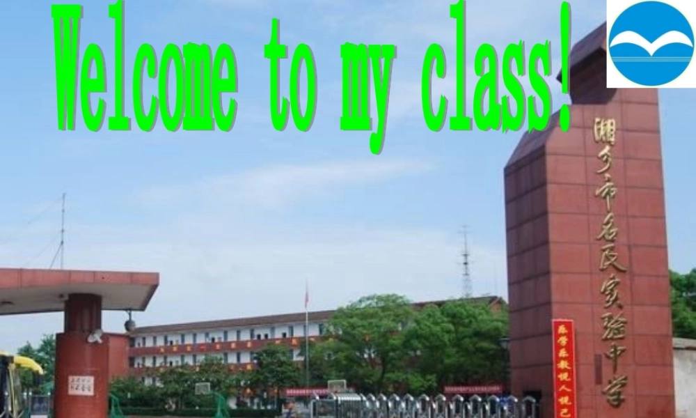 八年级校本口语资料2-衣