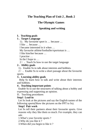 奥林匹克说和写教案