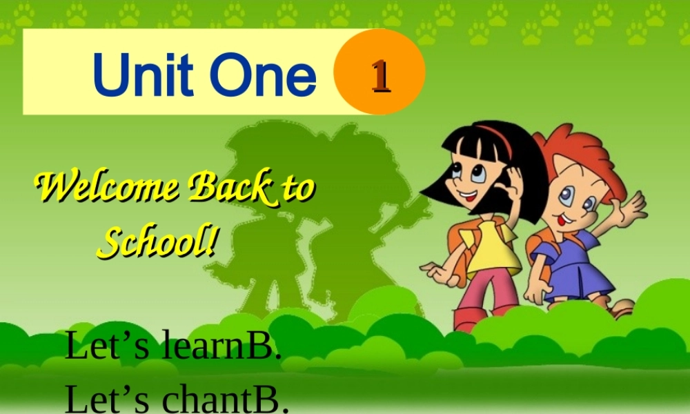 （2013新版）Unit1__第2课时参考课件