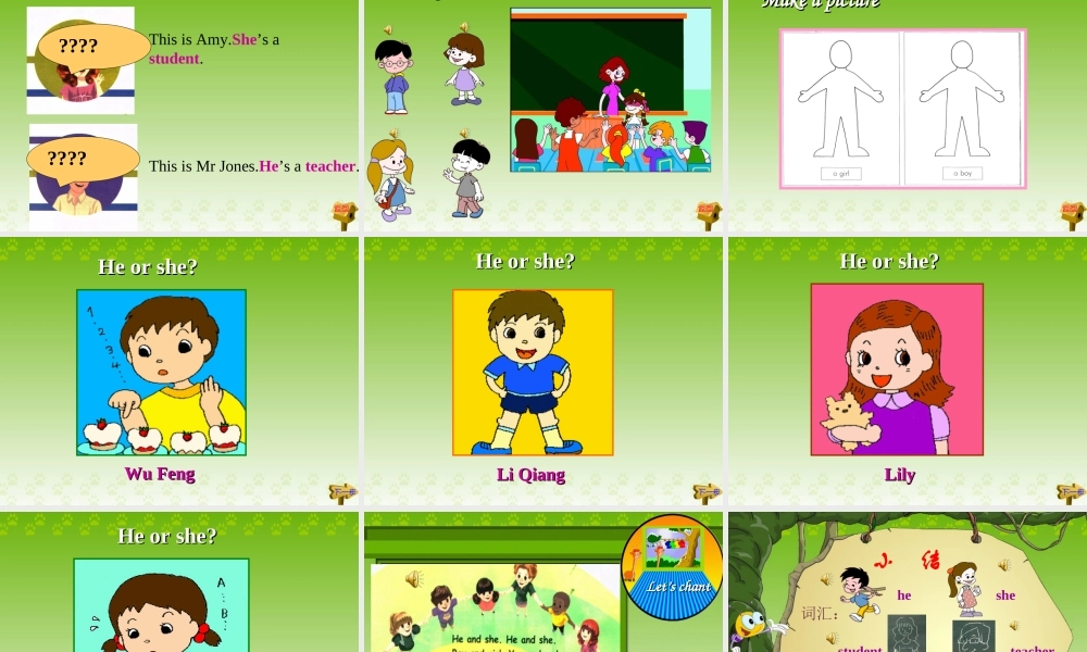 （2013新版）Unit1__第2课时参考课件