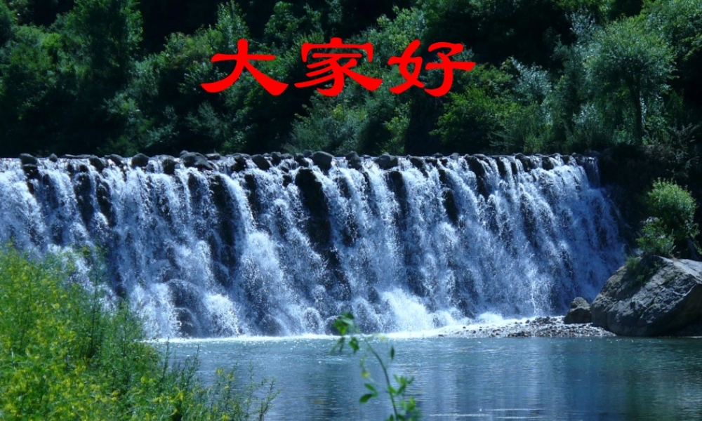 大瀑布的葬礼 (2)