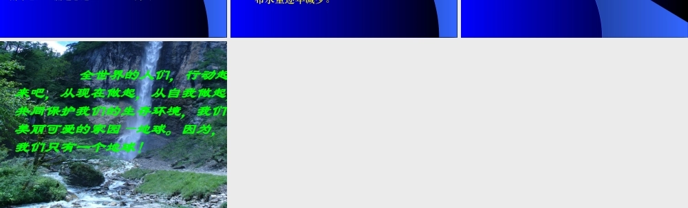 大瀑布的葬礼 (2)