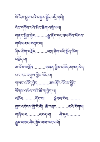 六年级复习资料名词解释