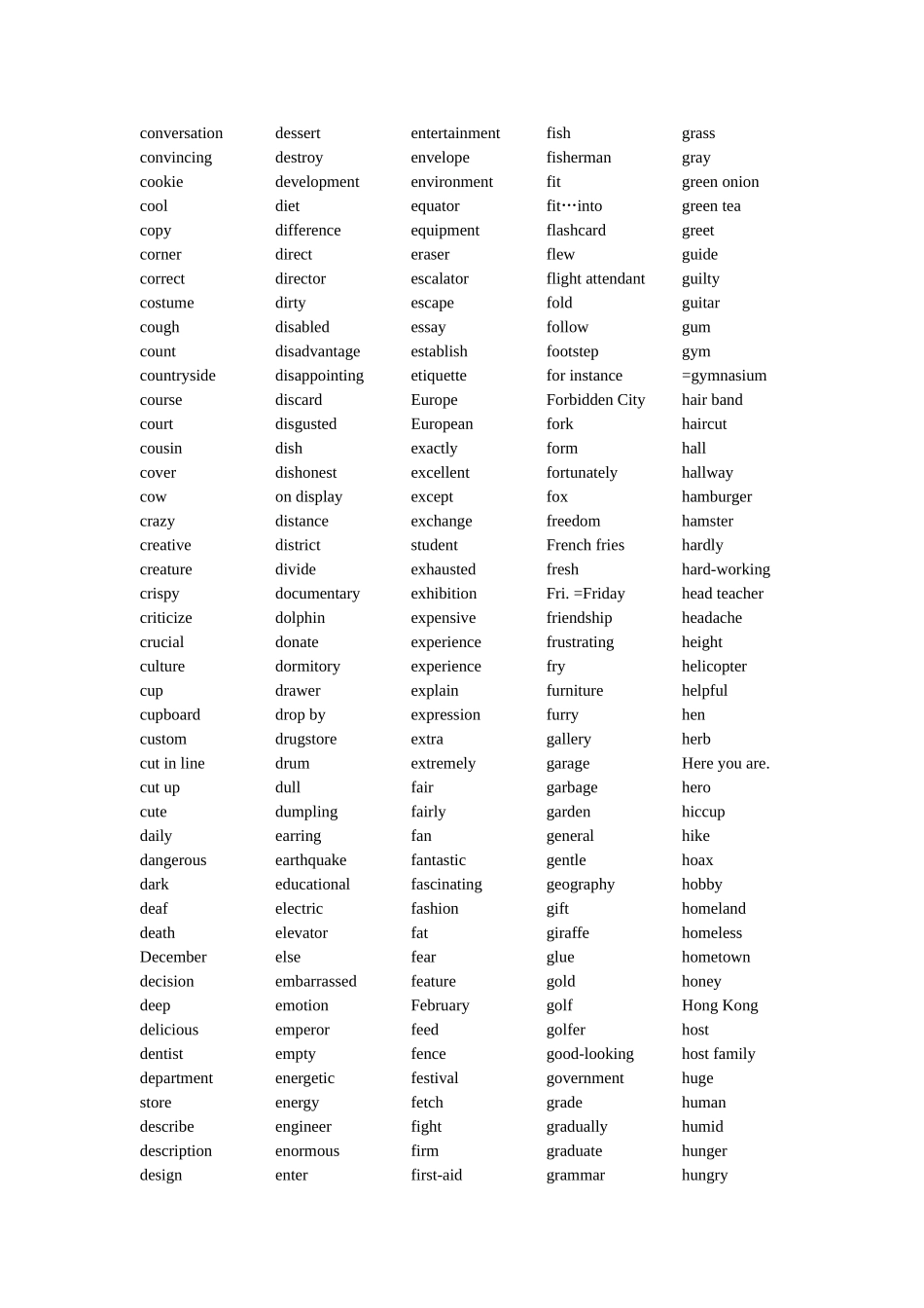 单词默写要打印的_第2页