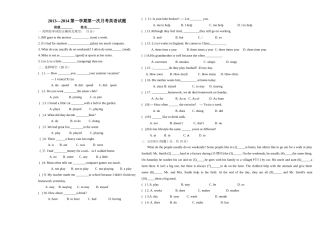 2013新版八年级英语上册第一次月考试题