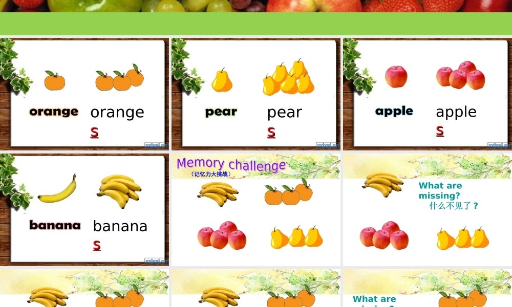 pep版三年级英语下册Unit5_Do_you_like_pears？