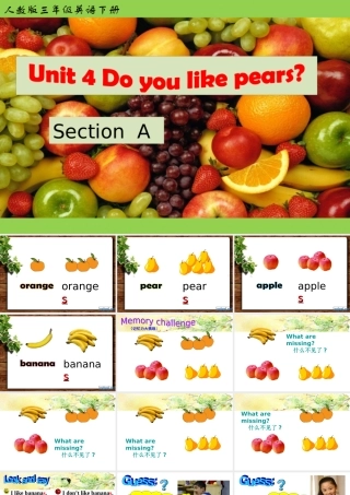 pep版三年级英语下册Unit5_Do_you_like_pears？