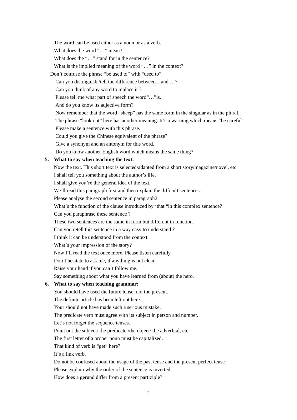 常用课堂用语表_第2页