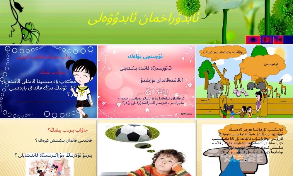 让自己制定规矩