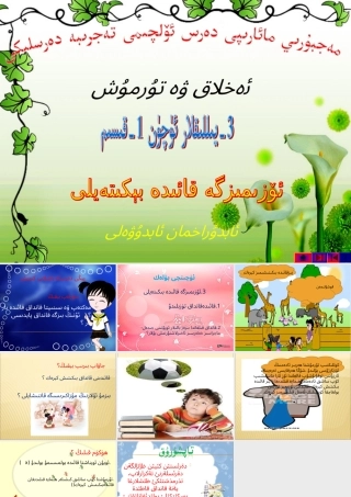 让自己制定规矩