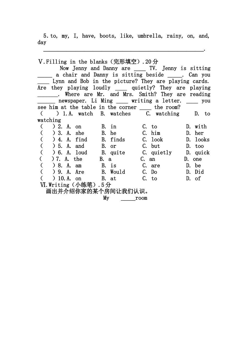 六年级英语阶段检测试卷_第2页