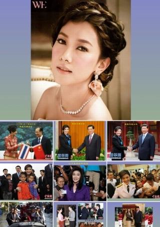 泰总理从早漂亮到晚（A）