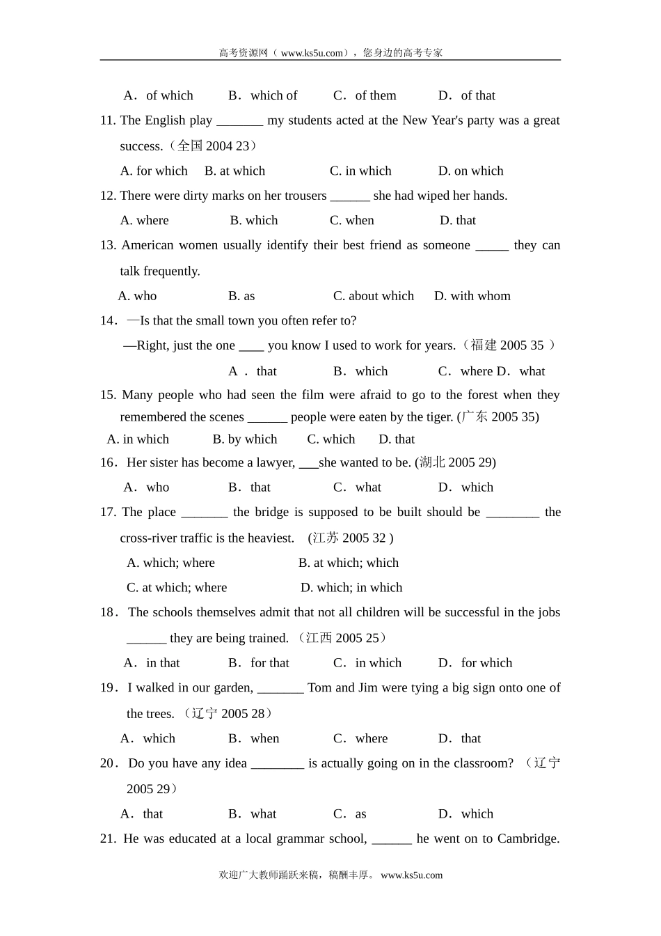 定语从句专练Word版_第2页