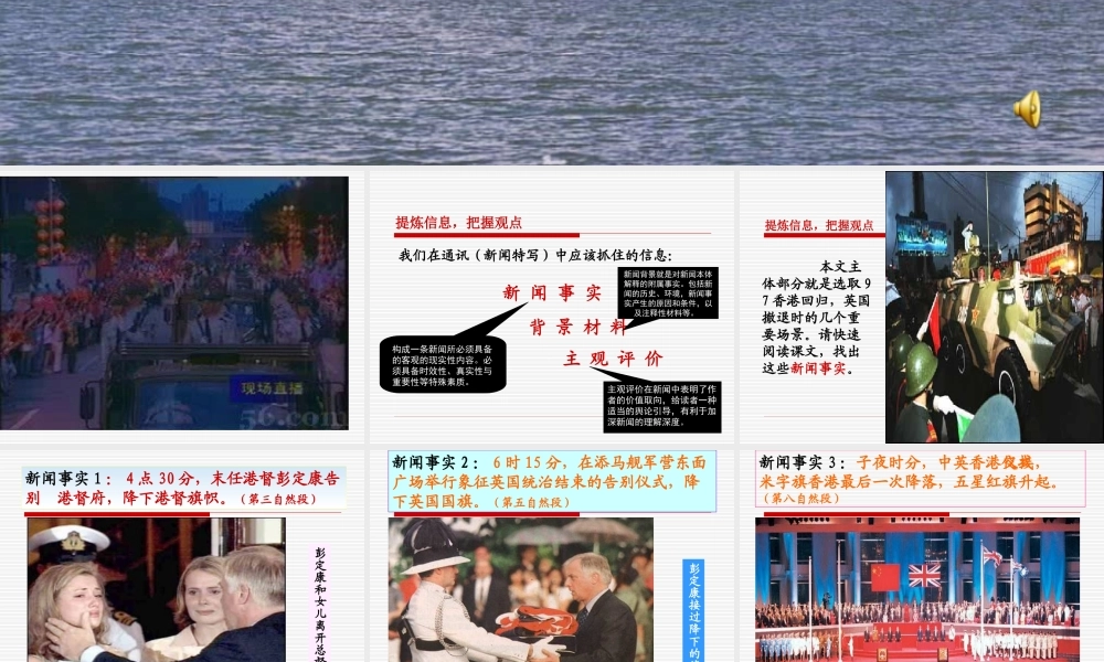 别了，不列颠尼亚2