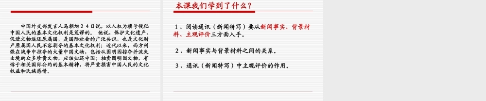 别了，不列颠尼亚2