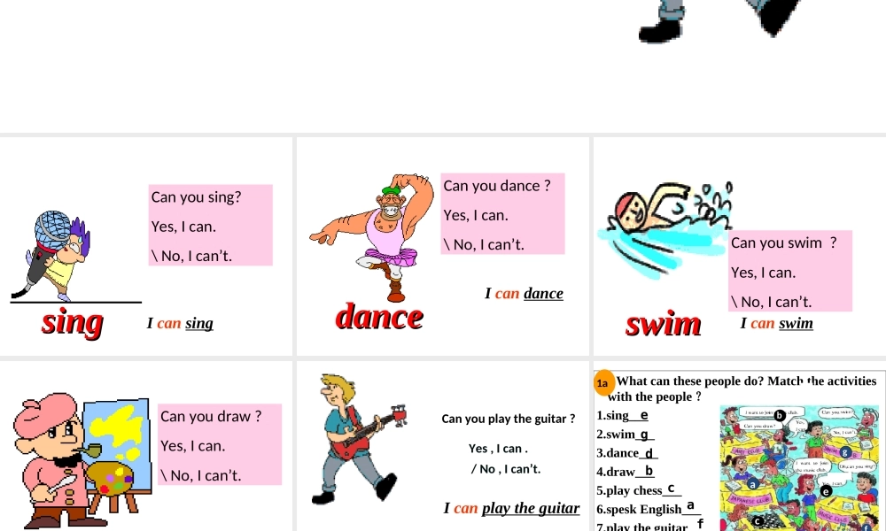 新目标英语(2012版）七年级下unit1