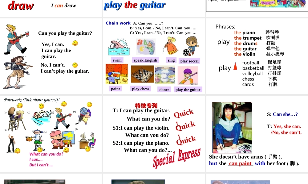 新目标英语(2012版）七年级下unit1