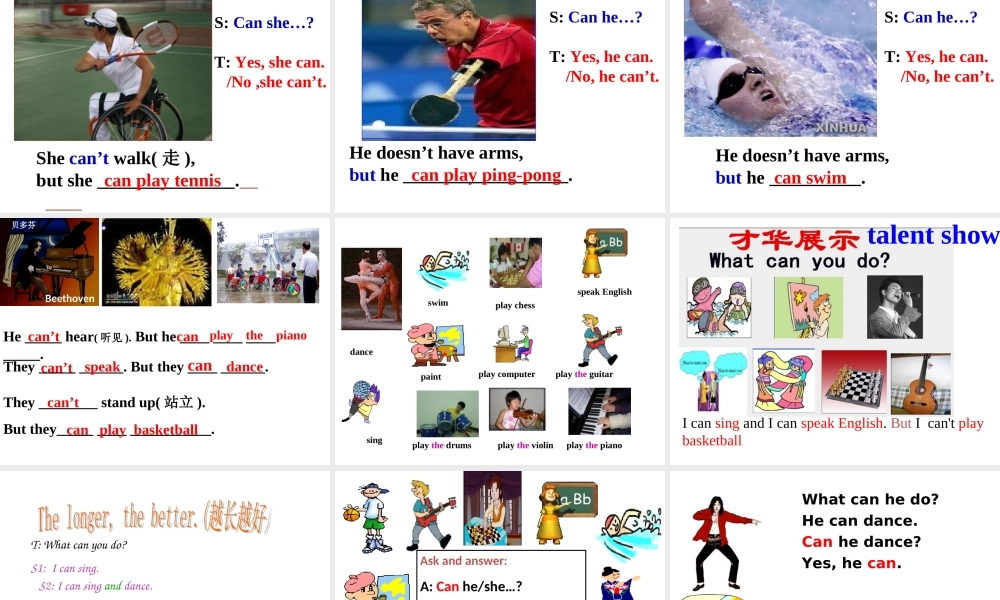 新目标英语(2012版）七年级下unit1