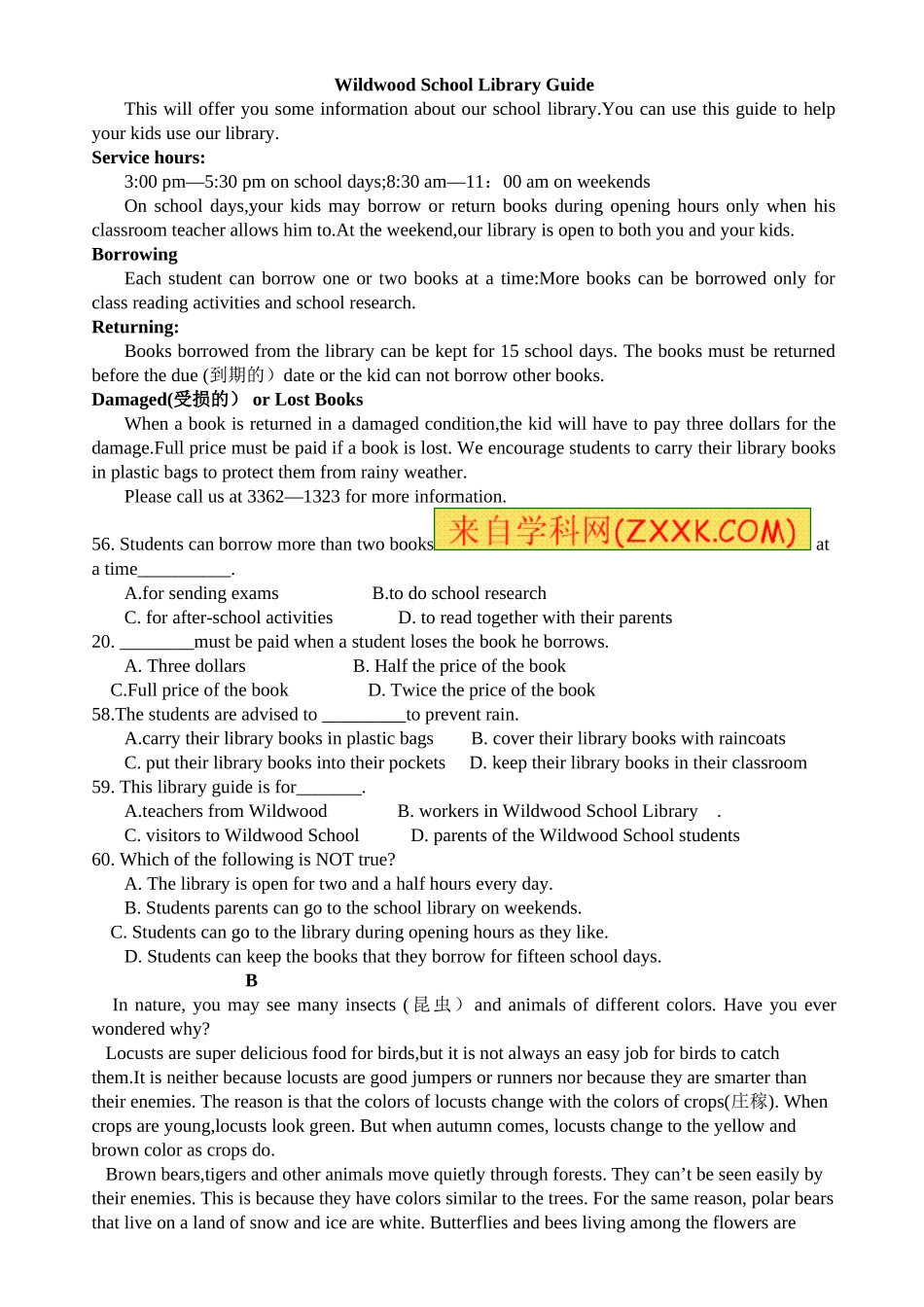 2013广东中考英语真题_第3页