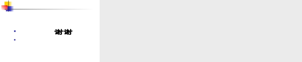 生成性教学（哈尔滨）