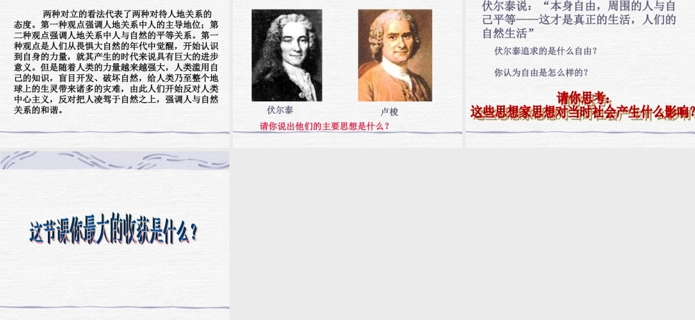 近代科学的诞生