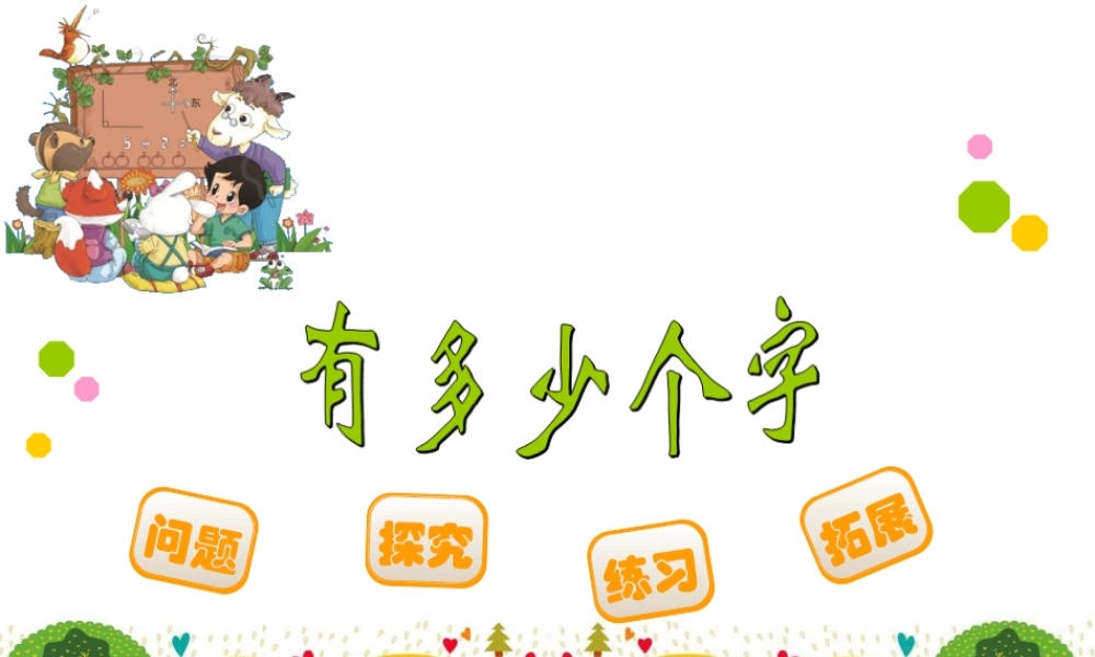 生活中得大数
