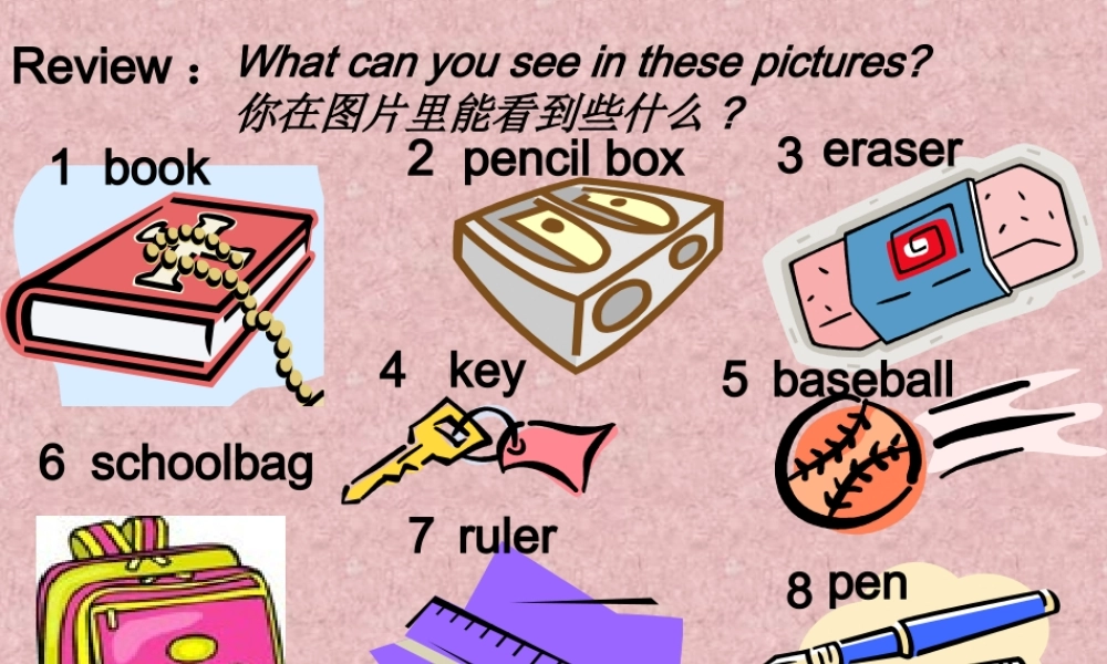 新目标英语七年级上册unit课件