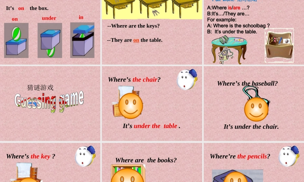 新目标英语七年级上册unit课件