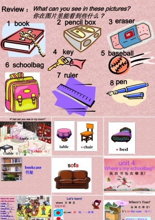 新目标英语七年级上册unit课件