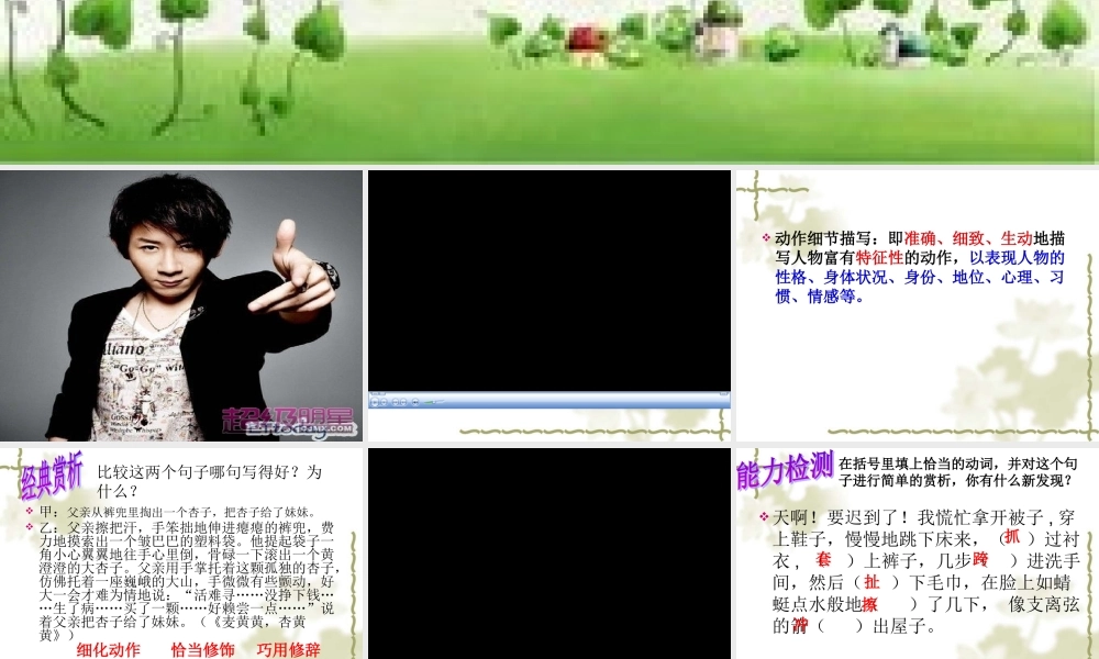 细微之处显神韵1 (2)