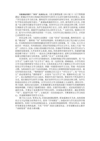 信息资源 (2)