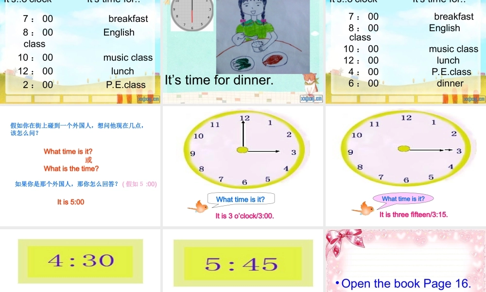 pep小学四年级英语下册unit2课件_What_time_is_it2
