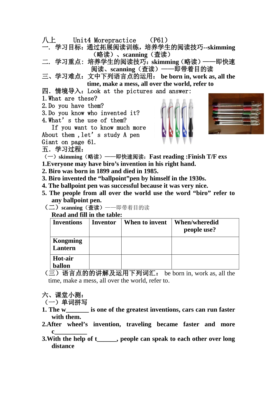 八上Unit4Morepractice_第1页