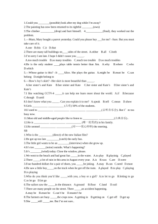 九年级英语第五单元测试题MicrosoftWord文档(2)