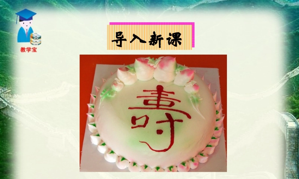 祖国啊我亲爱的祖国 (2)