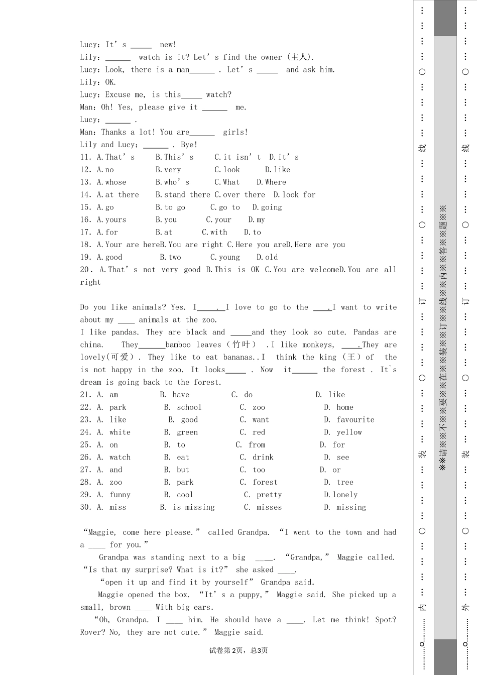 七年级上unit6试卷_第2页