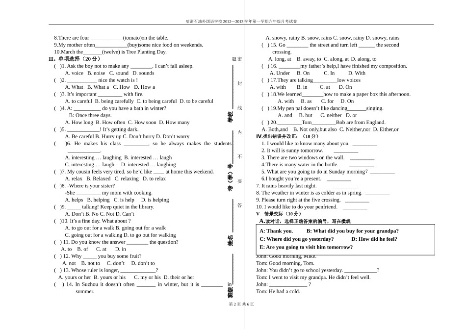 2012-2013学年第一学期六年级月考英语试卷1_第2页